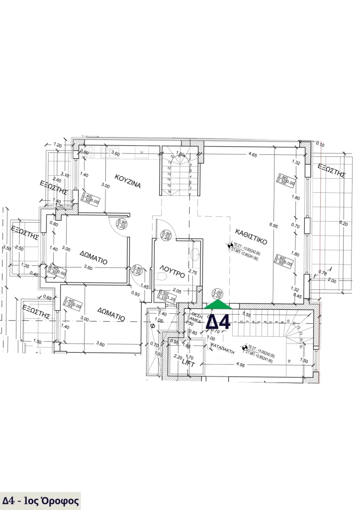 Alexandrou Corner Residences Δ4 – κάτοψη 1ου ορόφου με open-plan καθιστικό-κουζίνα, 2 υπνοδωμάτια, λουτρό και εξώστες